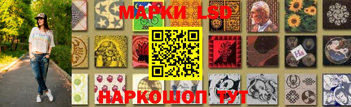 LSD-25 экстази ecstasy Ростов-на-Дону