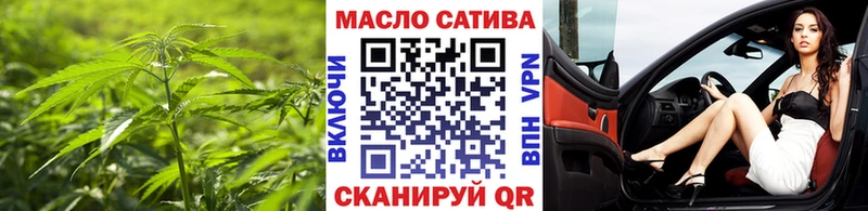 сайты даркнета официальный сайт  Ростов-на-Дону  Дистиллят ТГК жижа  закладка 