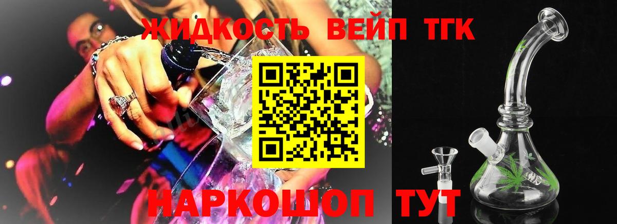 Каннабис Ростов-на-Дону