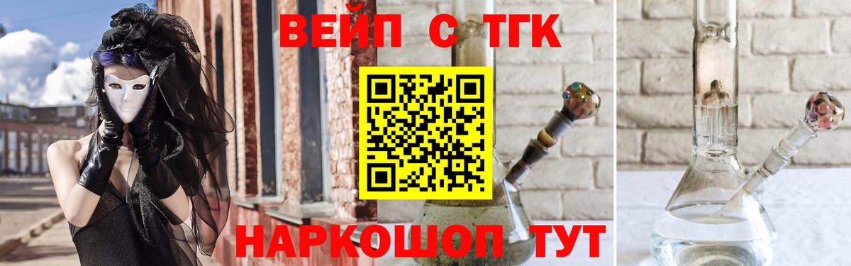 ТГК Wax Ростов-на-Дону